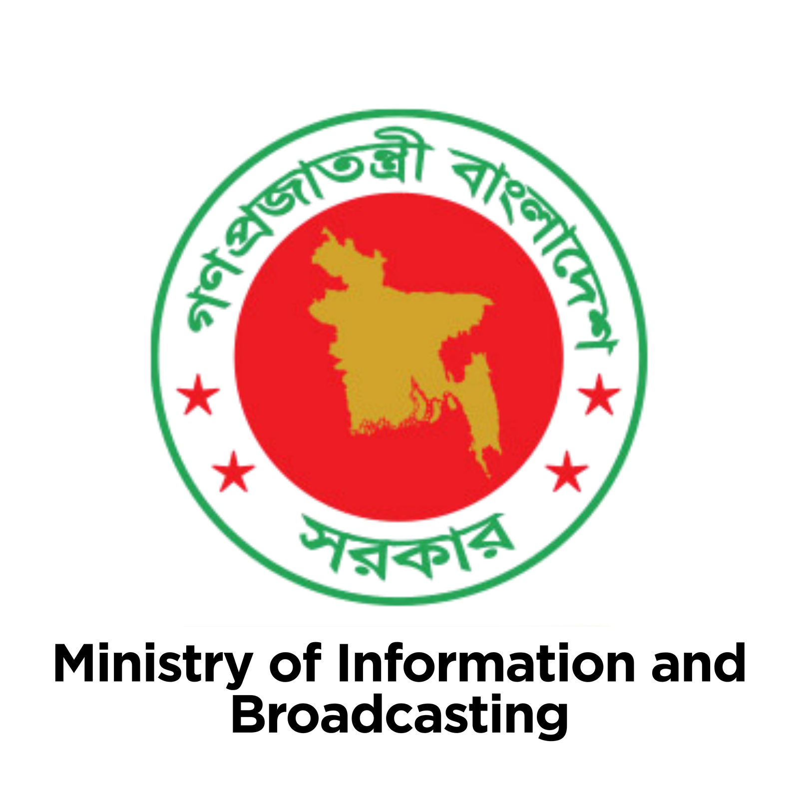 Ministry of Information and Broadcasting