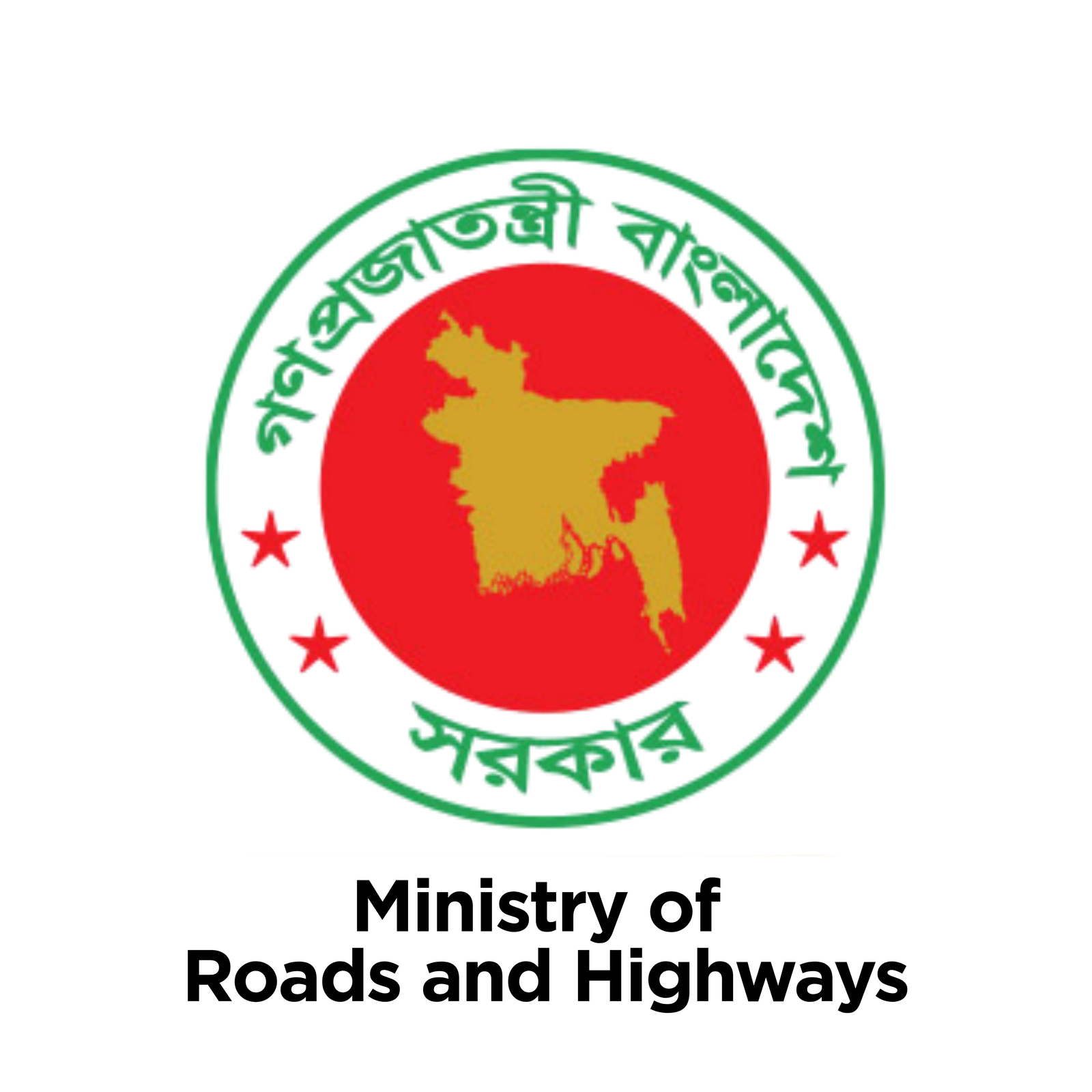 Ministry of Roads and Highways